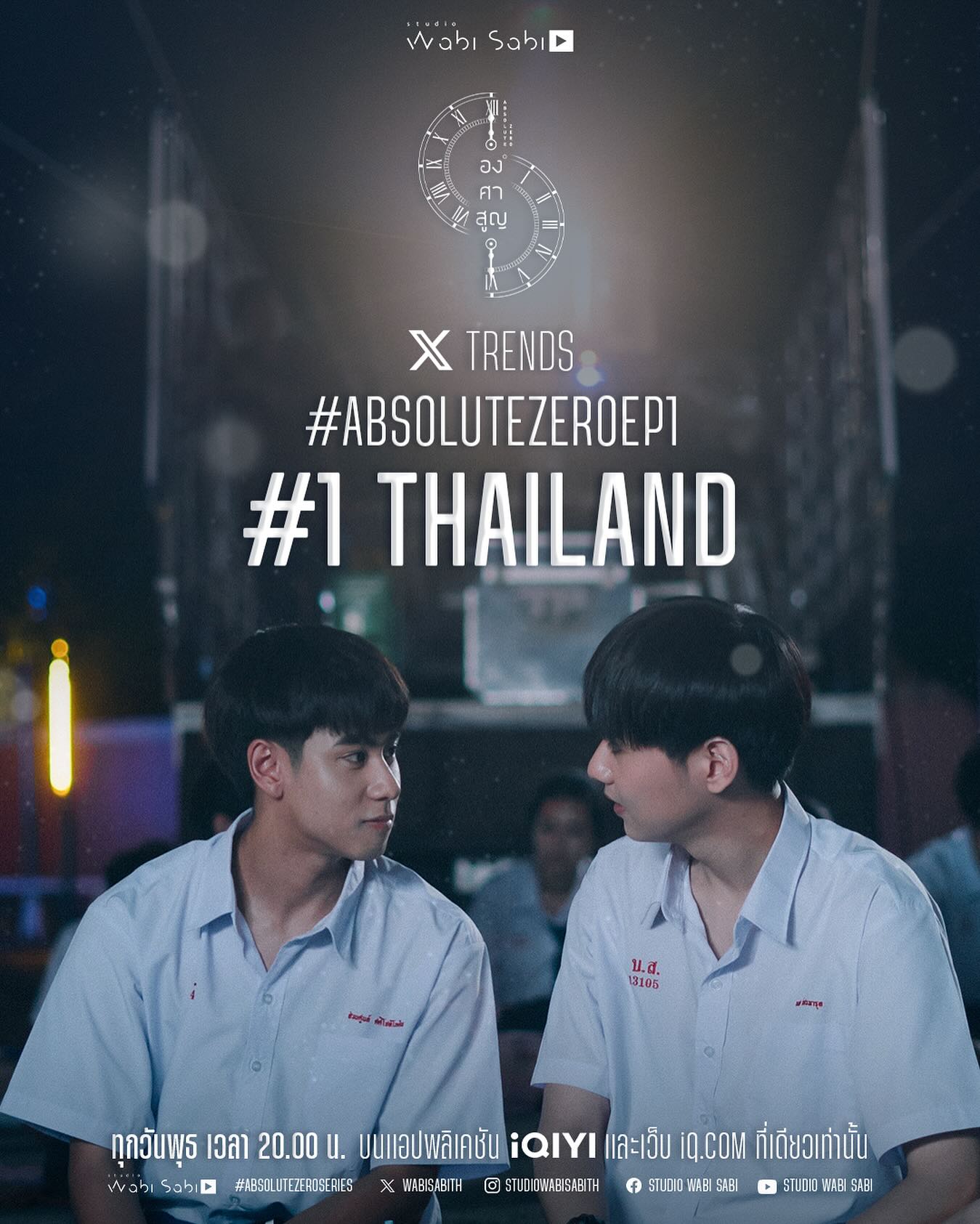 绝对零度的海报-预告海报