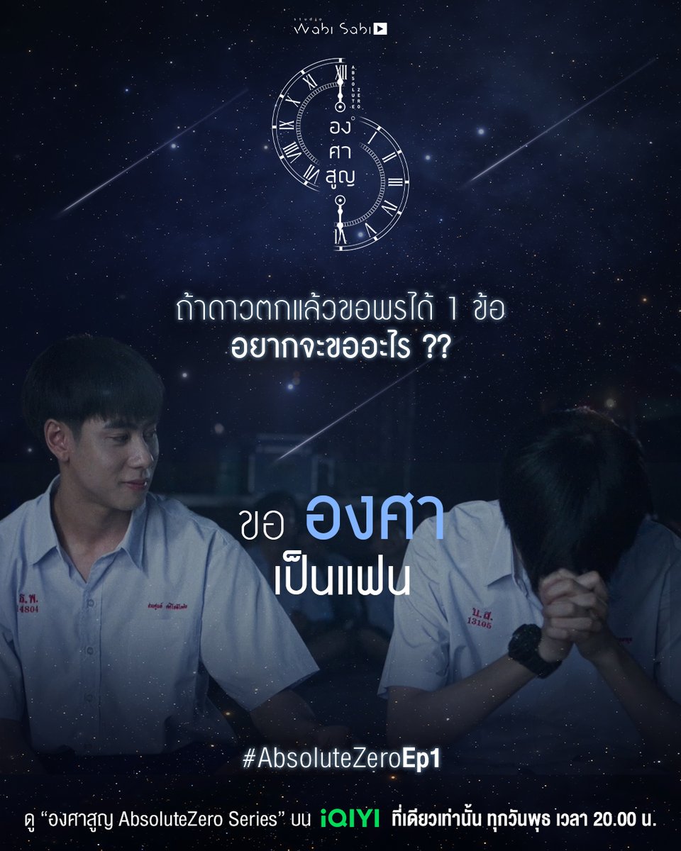 绝对零度的海报-预告海报