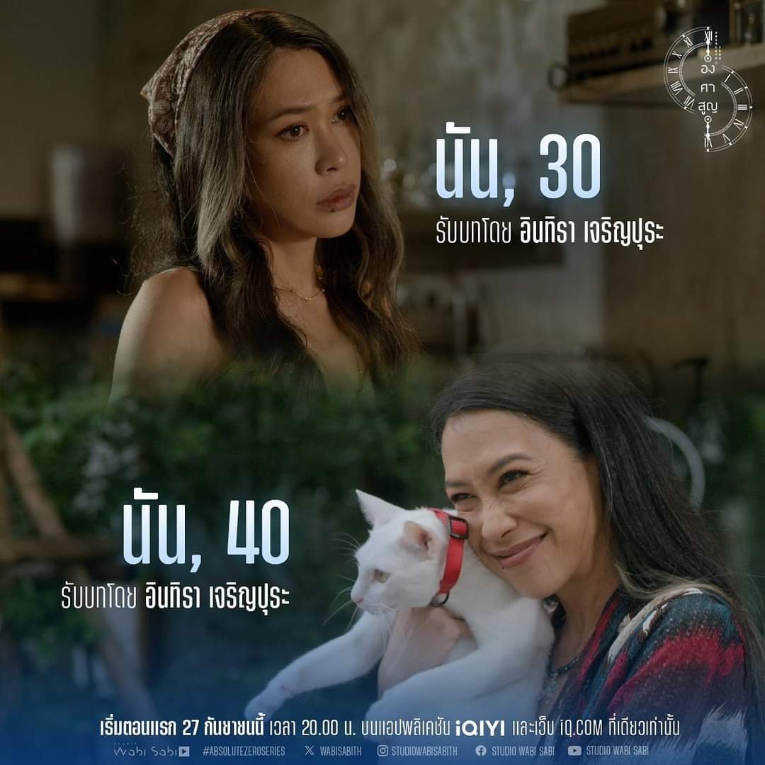 绝对零度的海报-角色海报