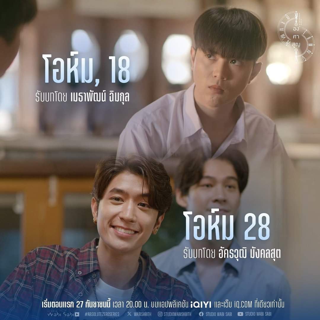 绝对零度的海报-角色海报