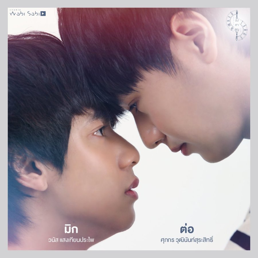 绝对零度的海报-其他海报 泰国