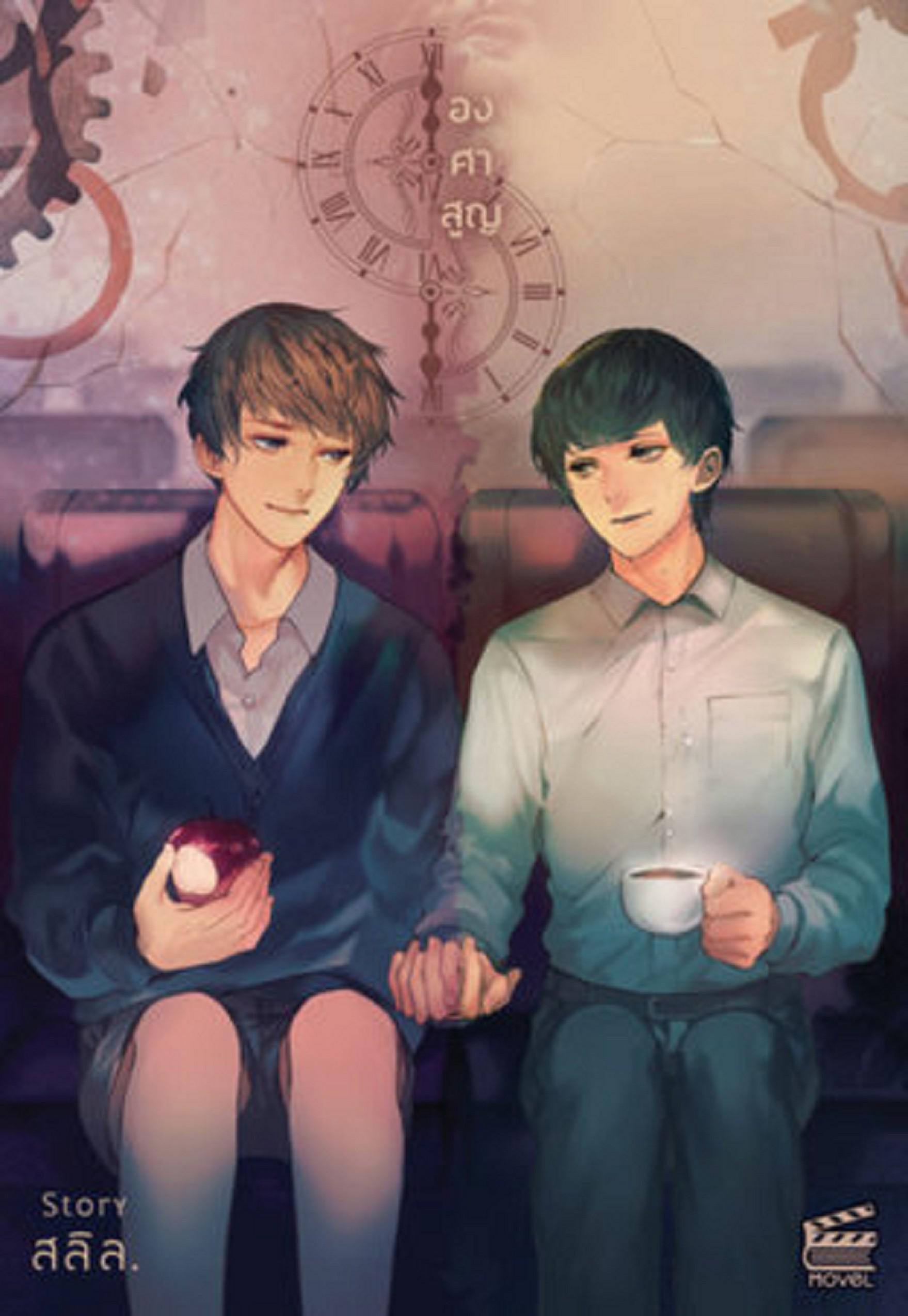 绝对零度的海报-其他海报