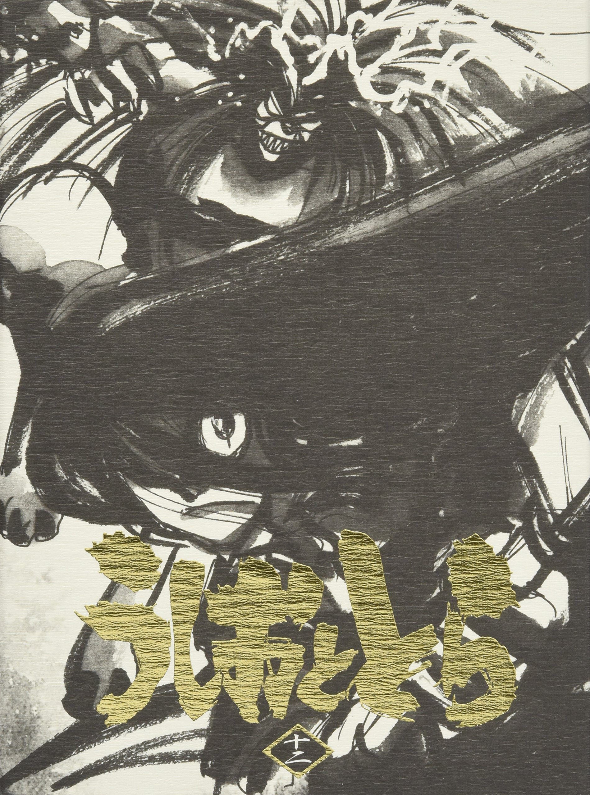 潮与虎 第二季的海报-其他海报 日本