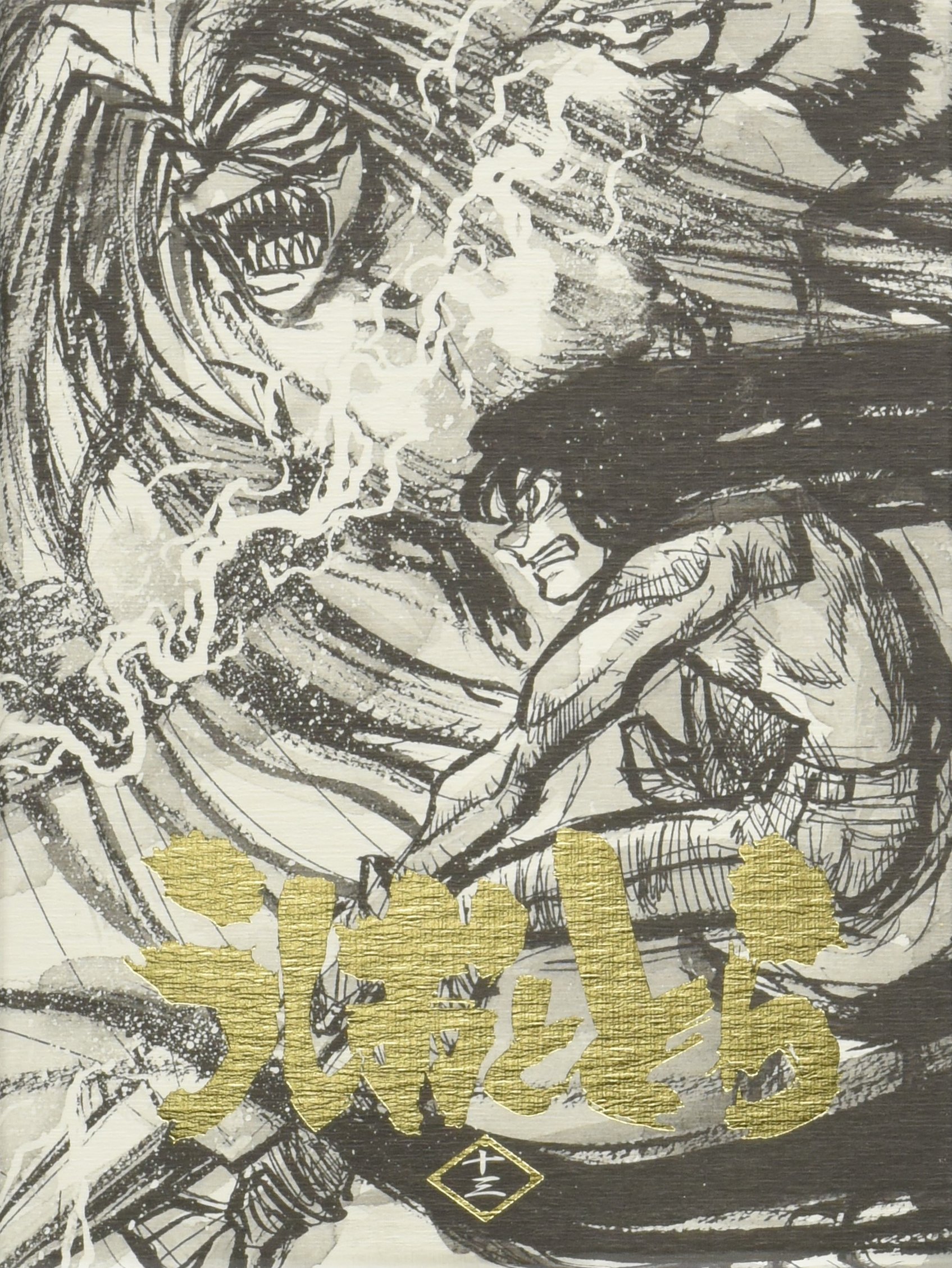 潮与虎 第二季的海报-其他海报 日本