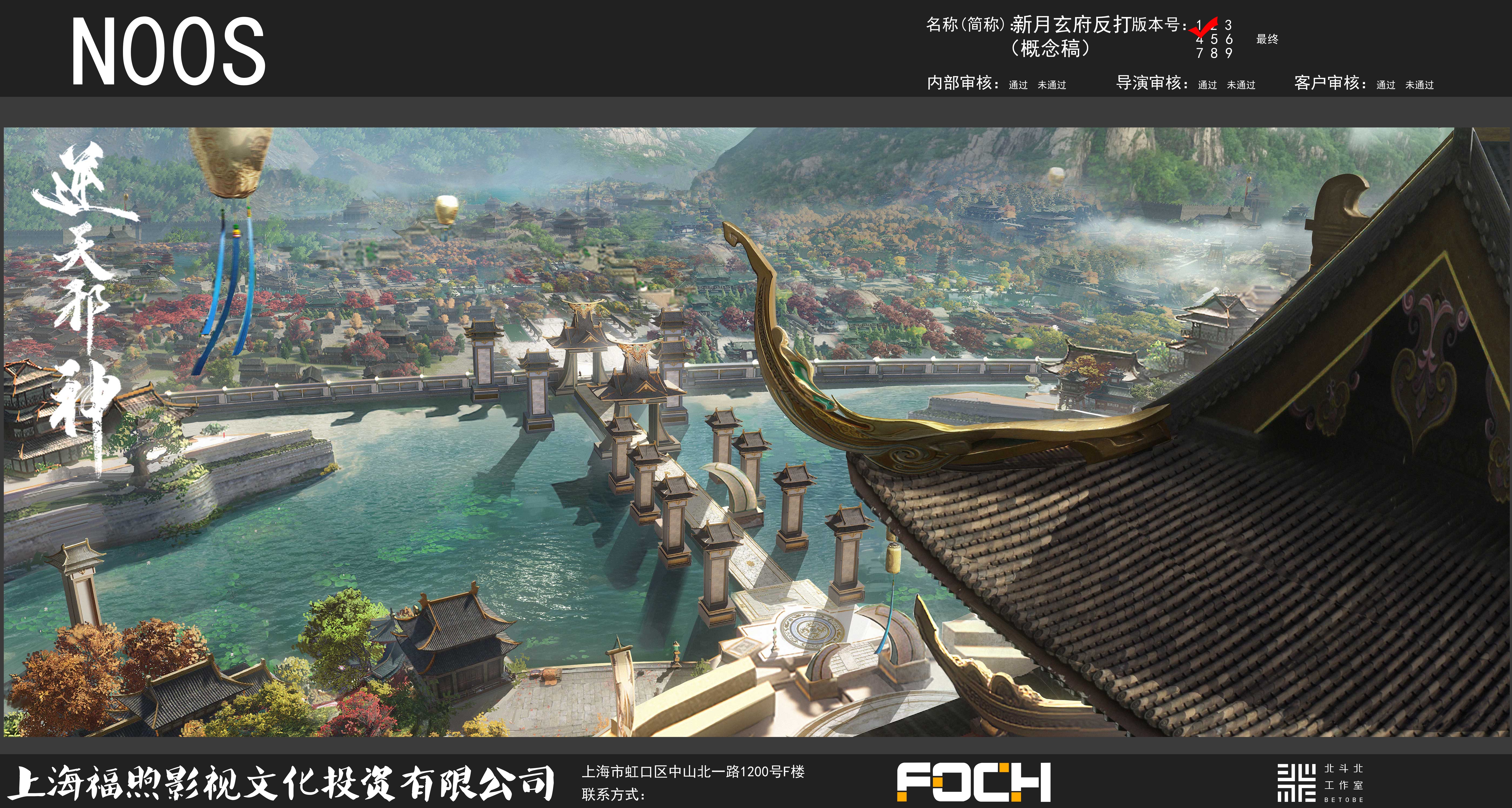 逆天邪神3D的海报-其他海报 中国大陆