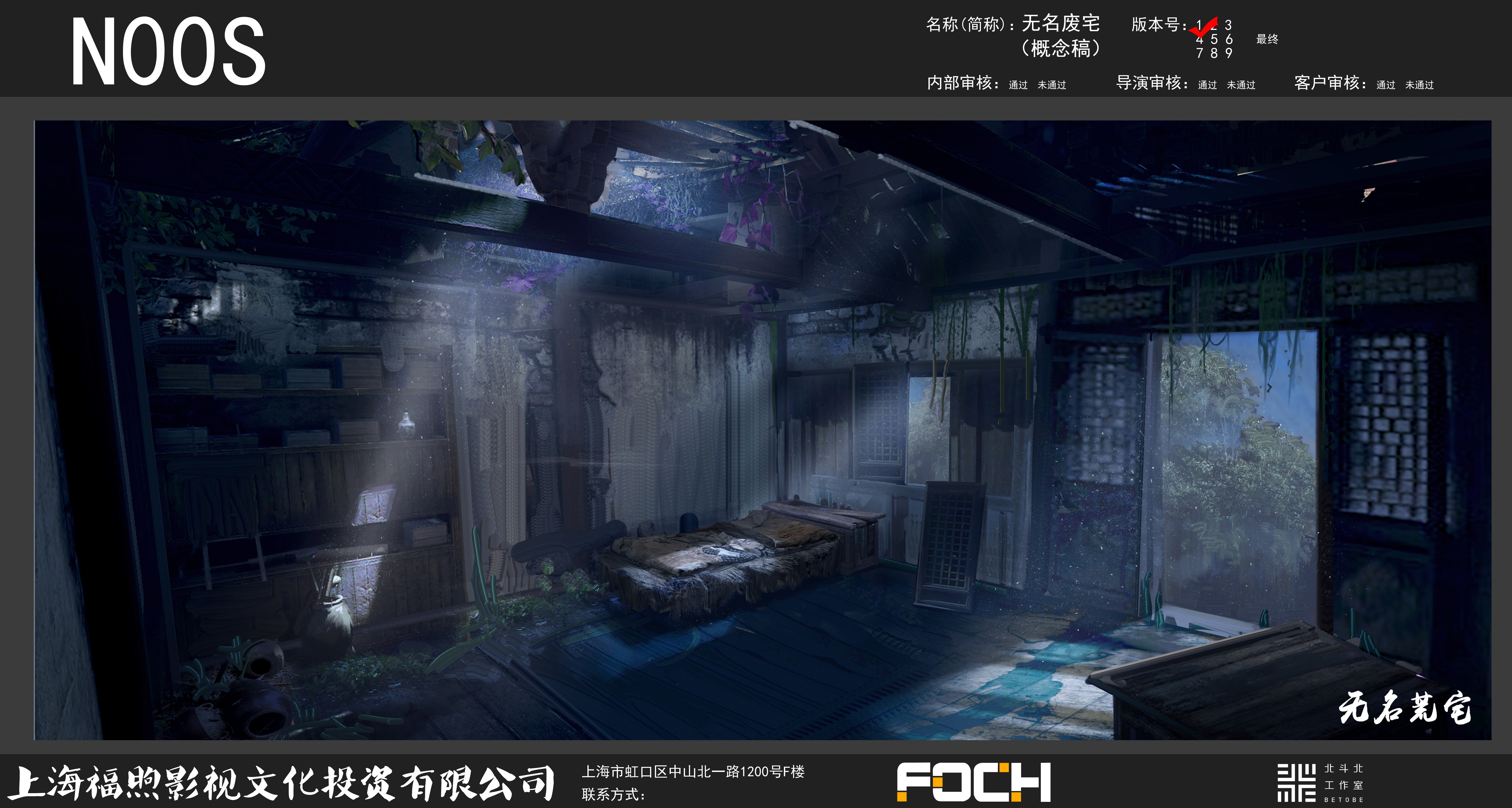 逆天邪神3D的海报-其他海报 中国大陆