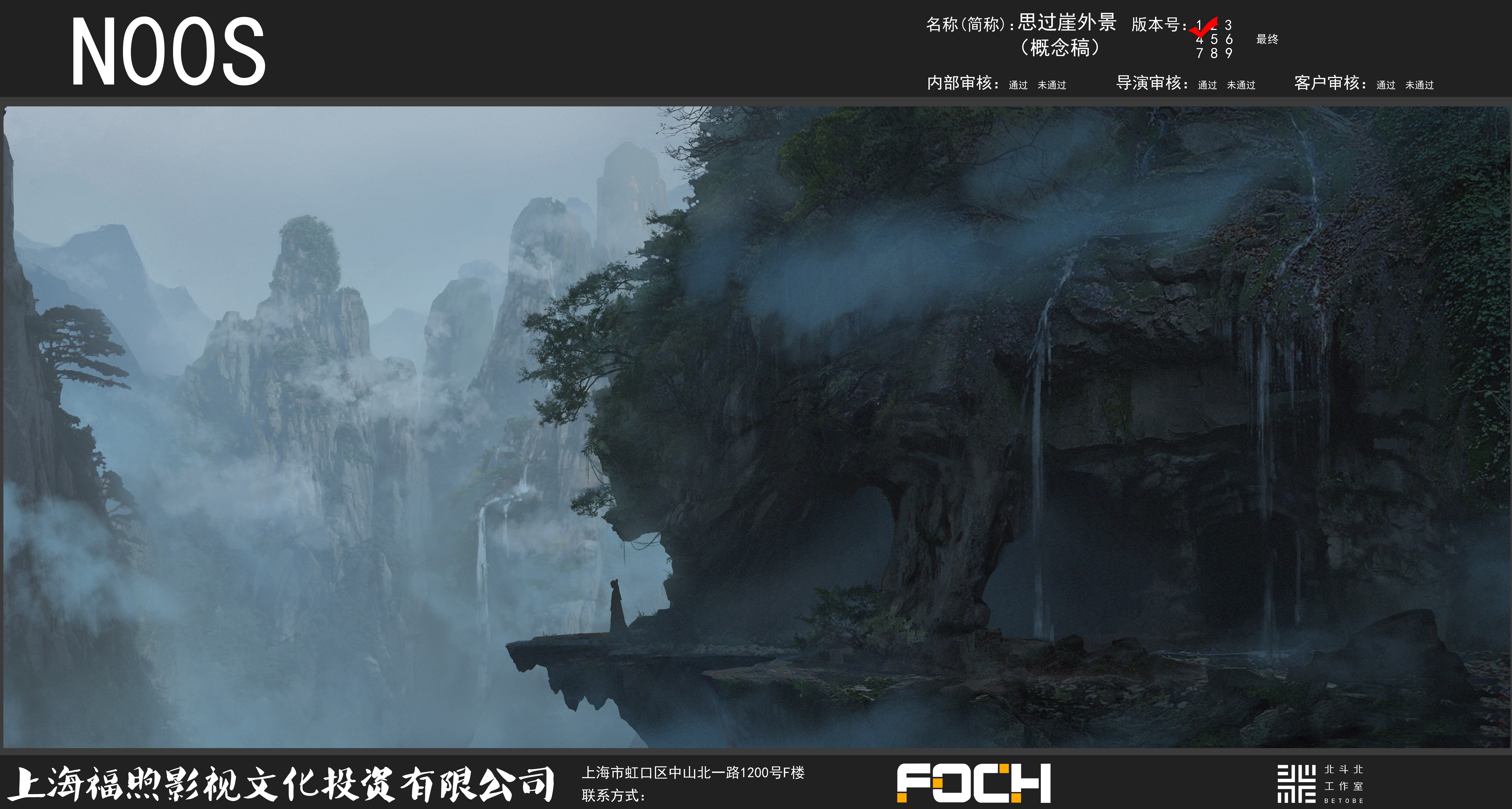 逆天邪神3D的海报-其他海报 中国大陆