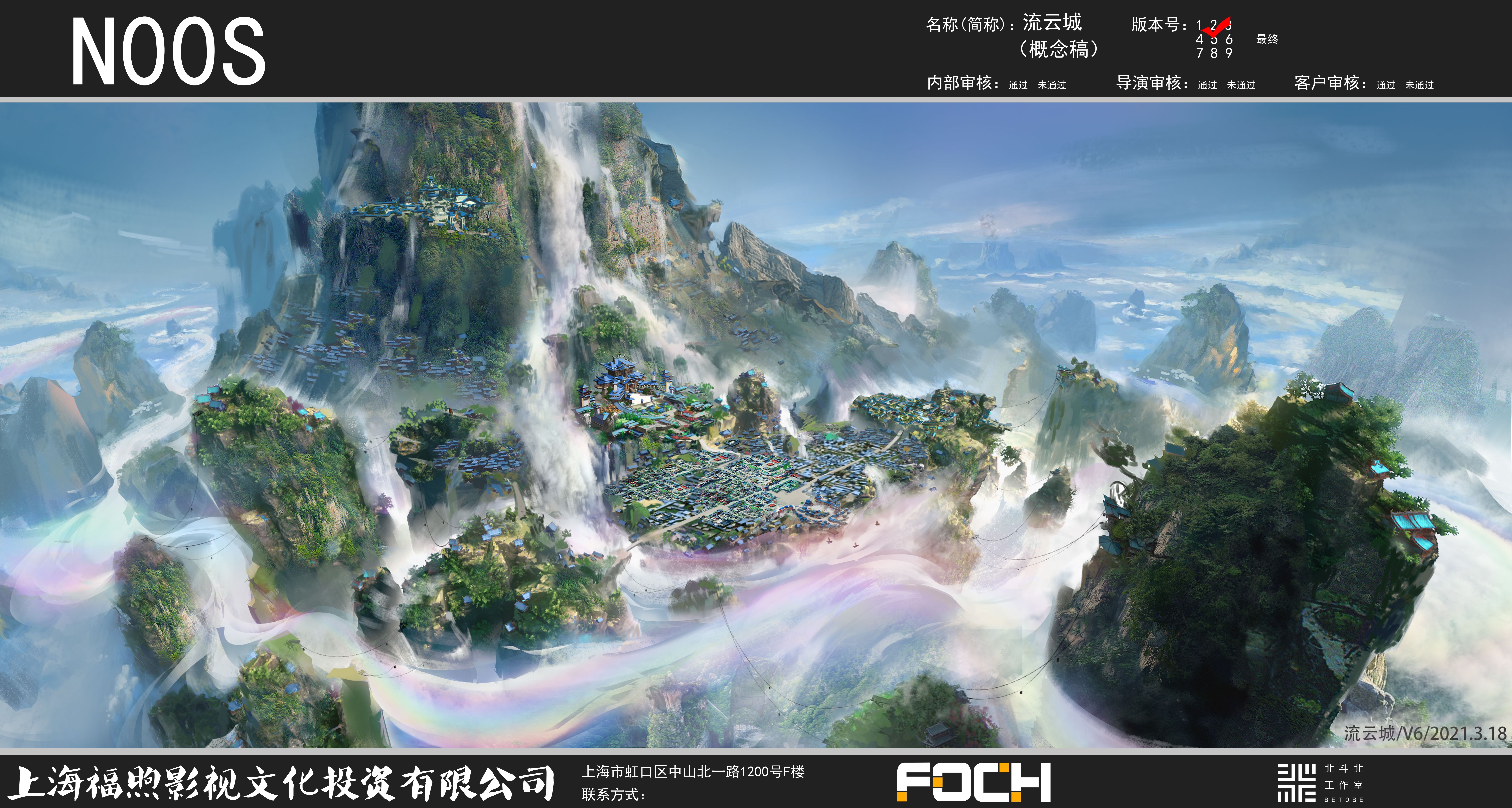 逆天邪神3D的海报-其他海报 中国大陆