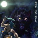 香格里拉·开拓异境～粪作猎手挑战神作～