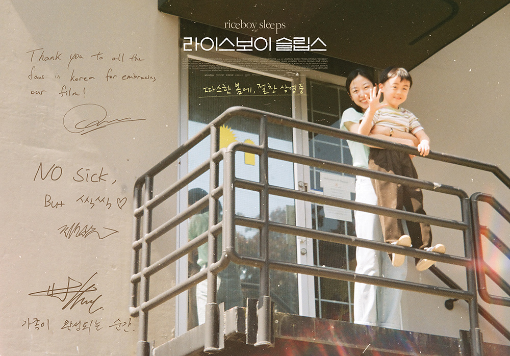 米仔睡着了的海报-其他海报 韩国