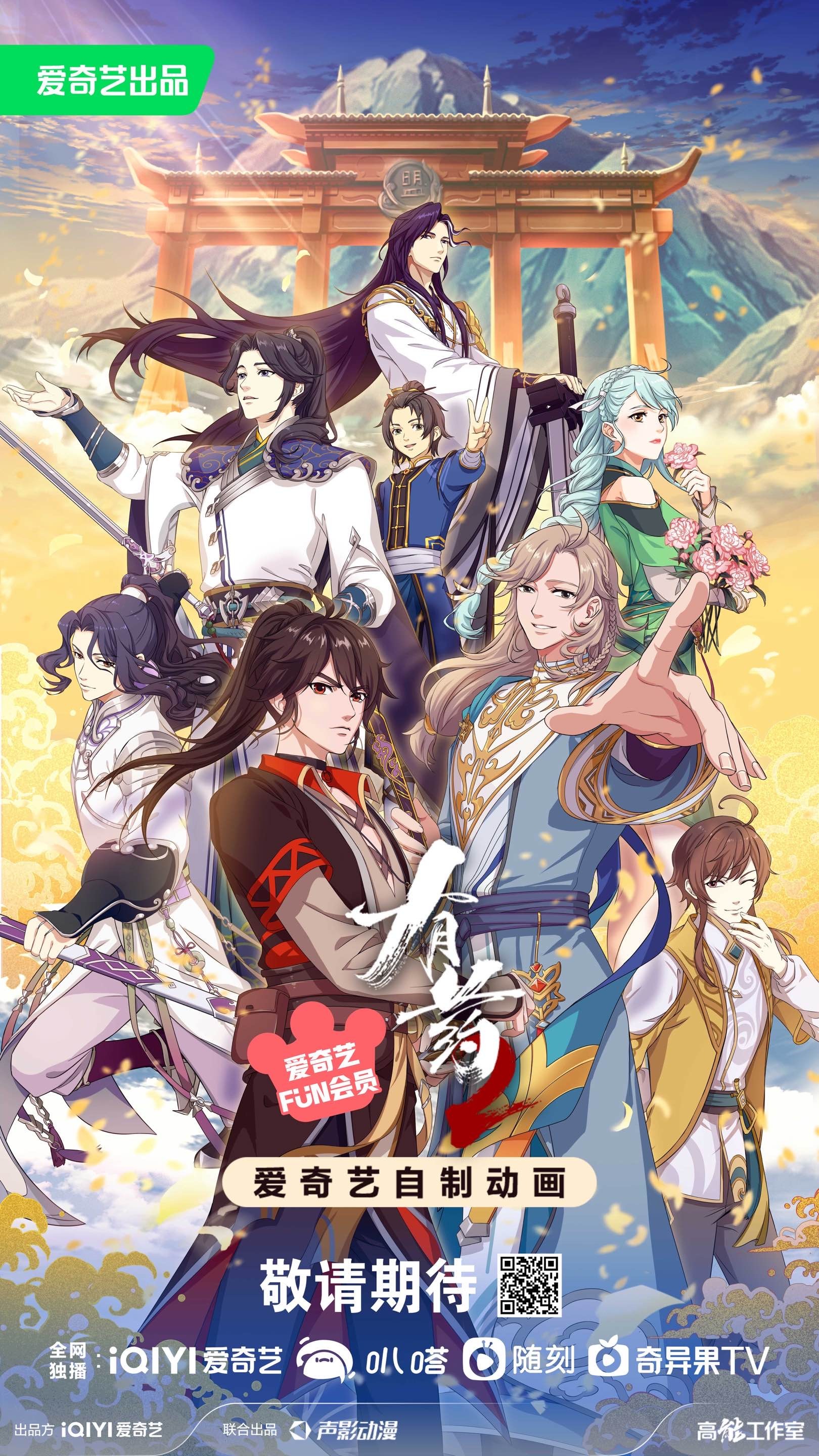 有药2的海报-其他海报