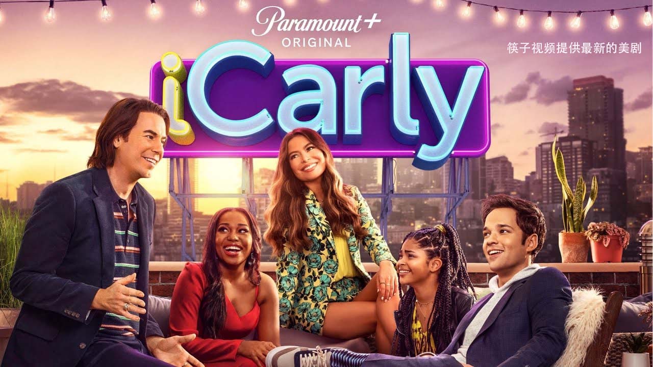 网络小主播 第二季的海报-正式海报