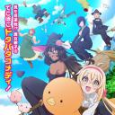 凹凸魔女的亲子日常