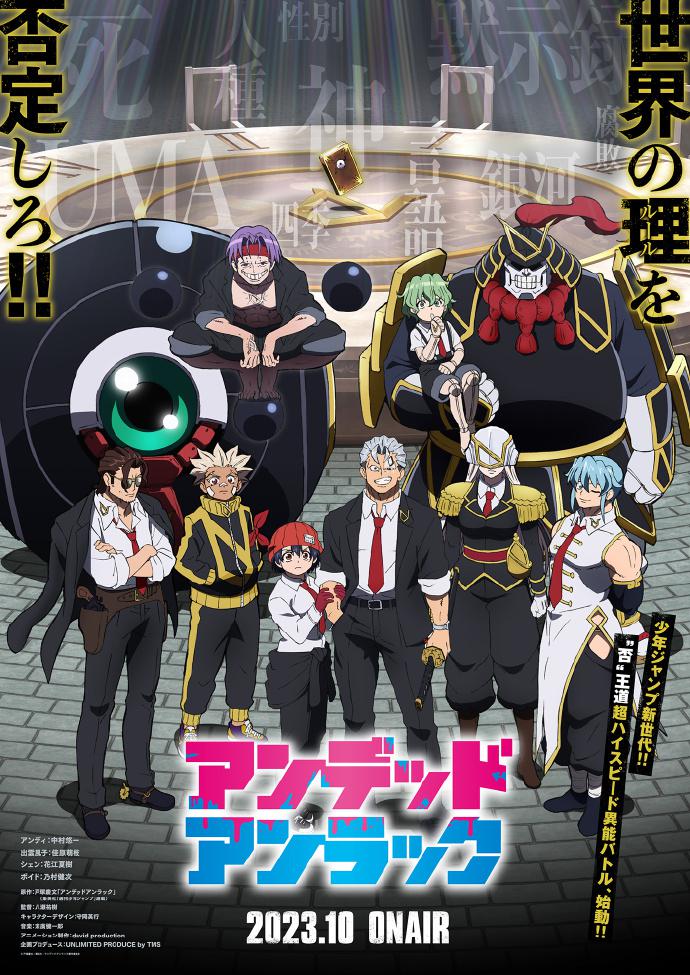 不死不幸的海报-正式海报