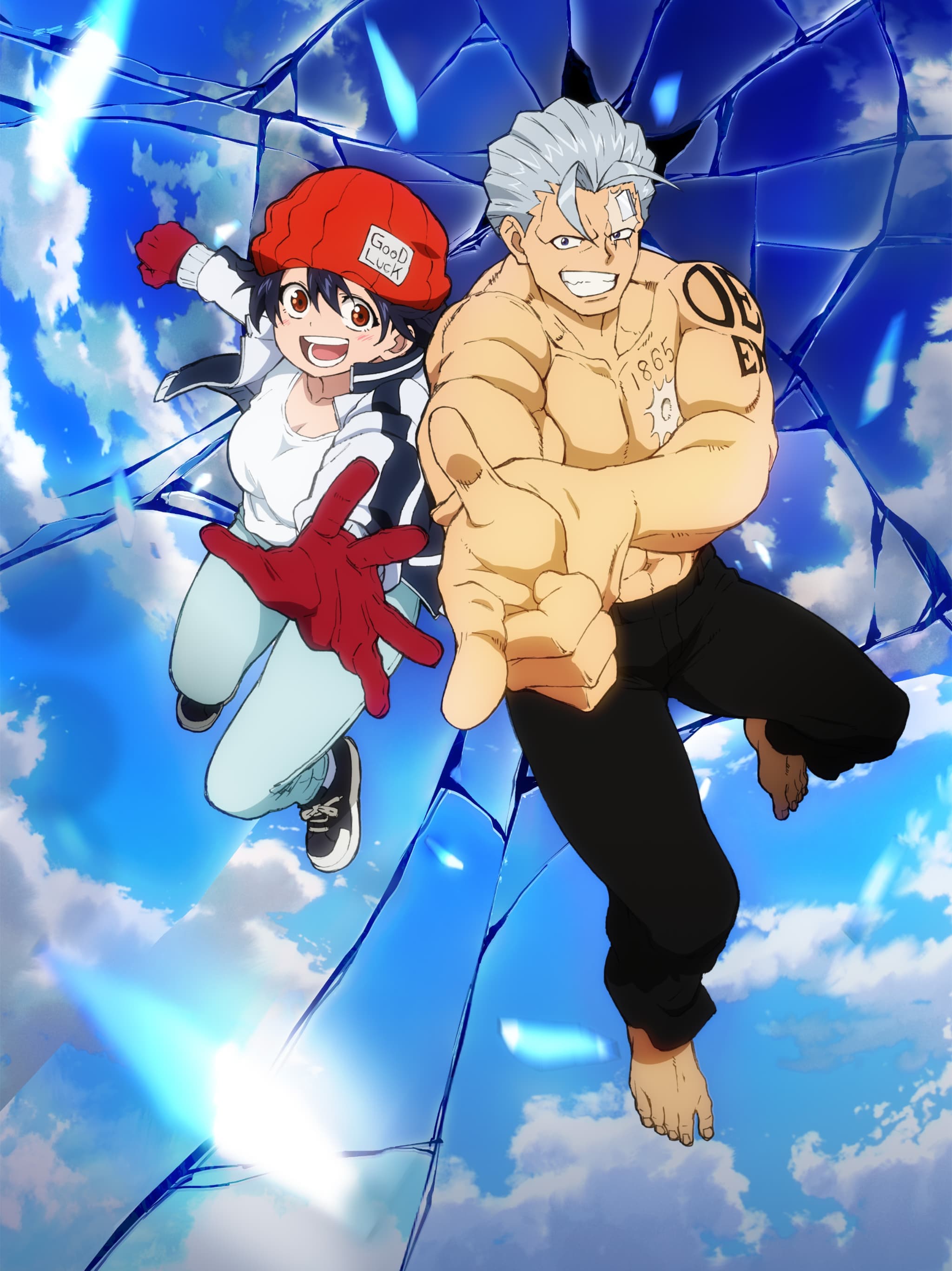 不死不幸的海报-预告海报