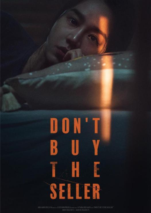 目标的海报-预告海报