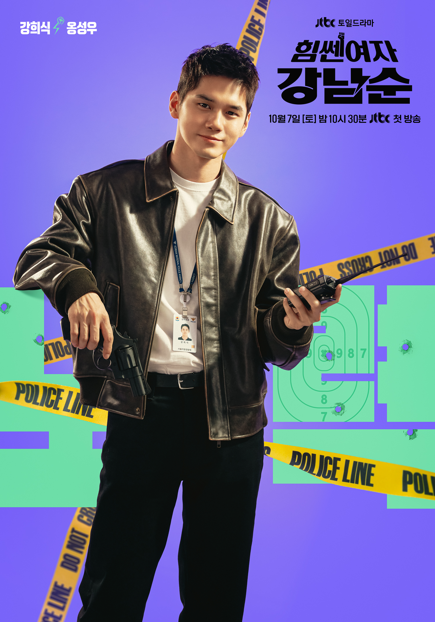 大力女子姜南顺的海报-角色海报 韩国