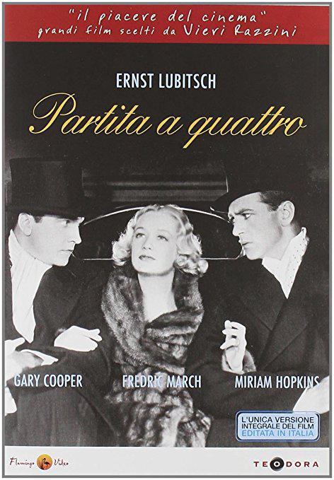 爱情无计的海报-其他海报