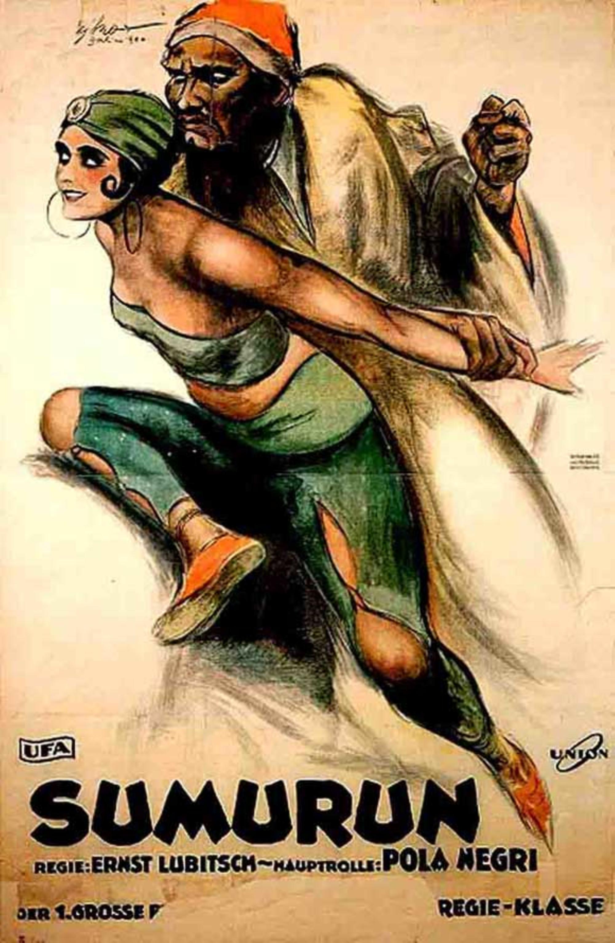 苏姆伦王妃的海报-正式海报