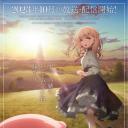 猪肝倒是热热再吃啊