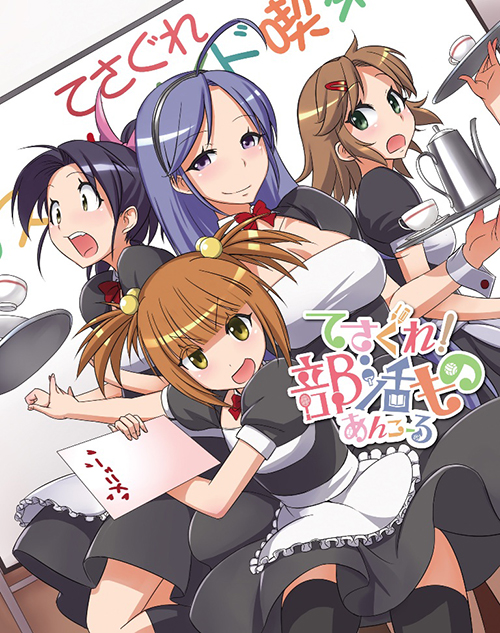 摸索吧！部活剧 再来一个的海报-正式海报 日本