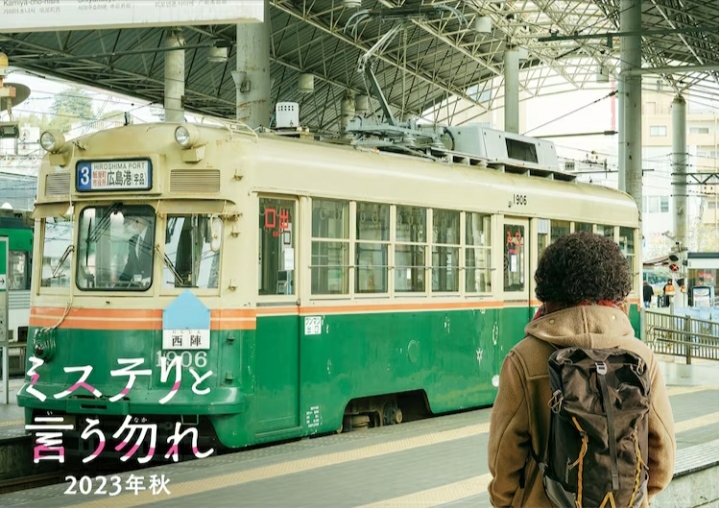 勿言推理 电影版的海报-预告海报