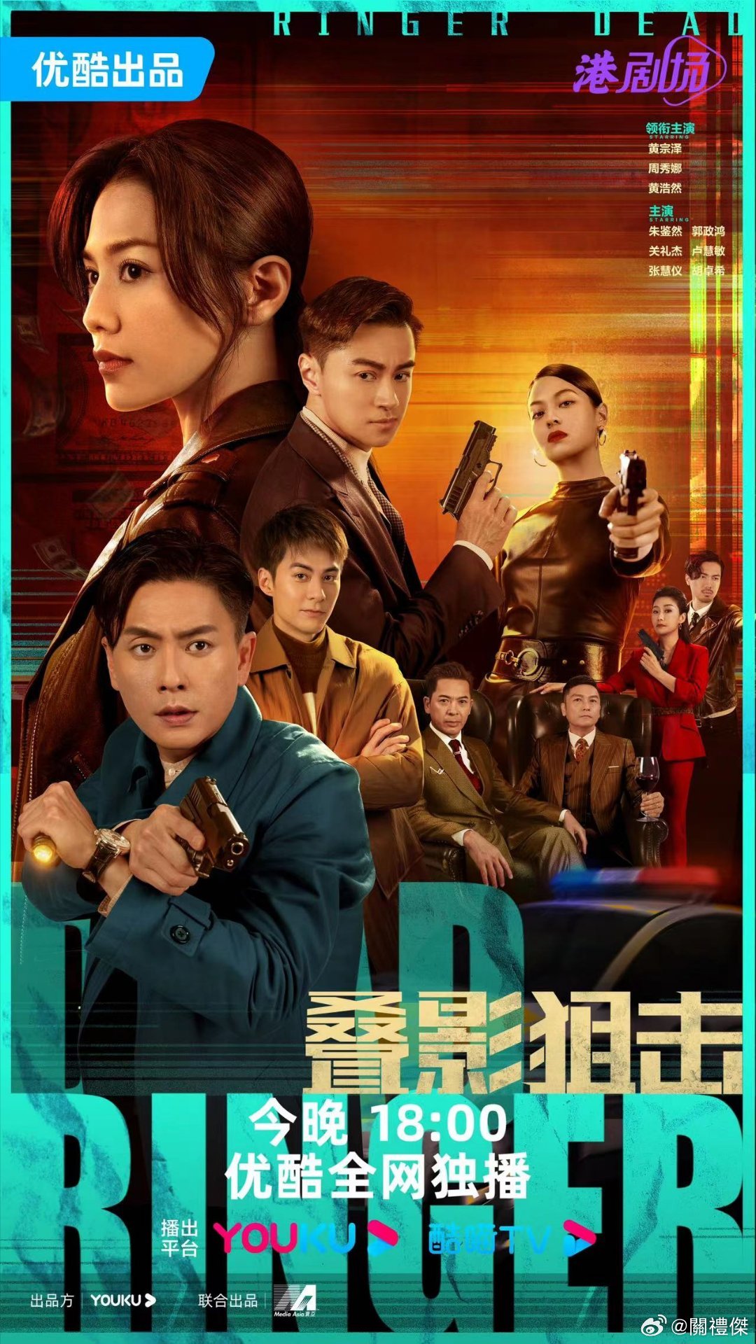 叠影狙击的海报-正式海报 中国大陆