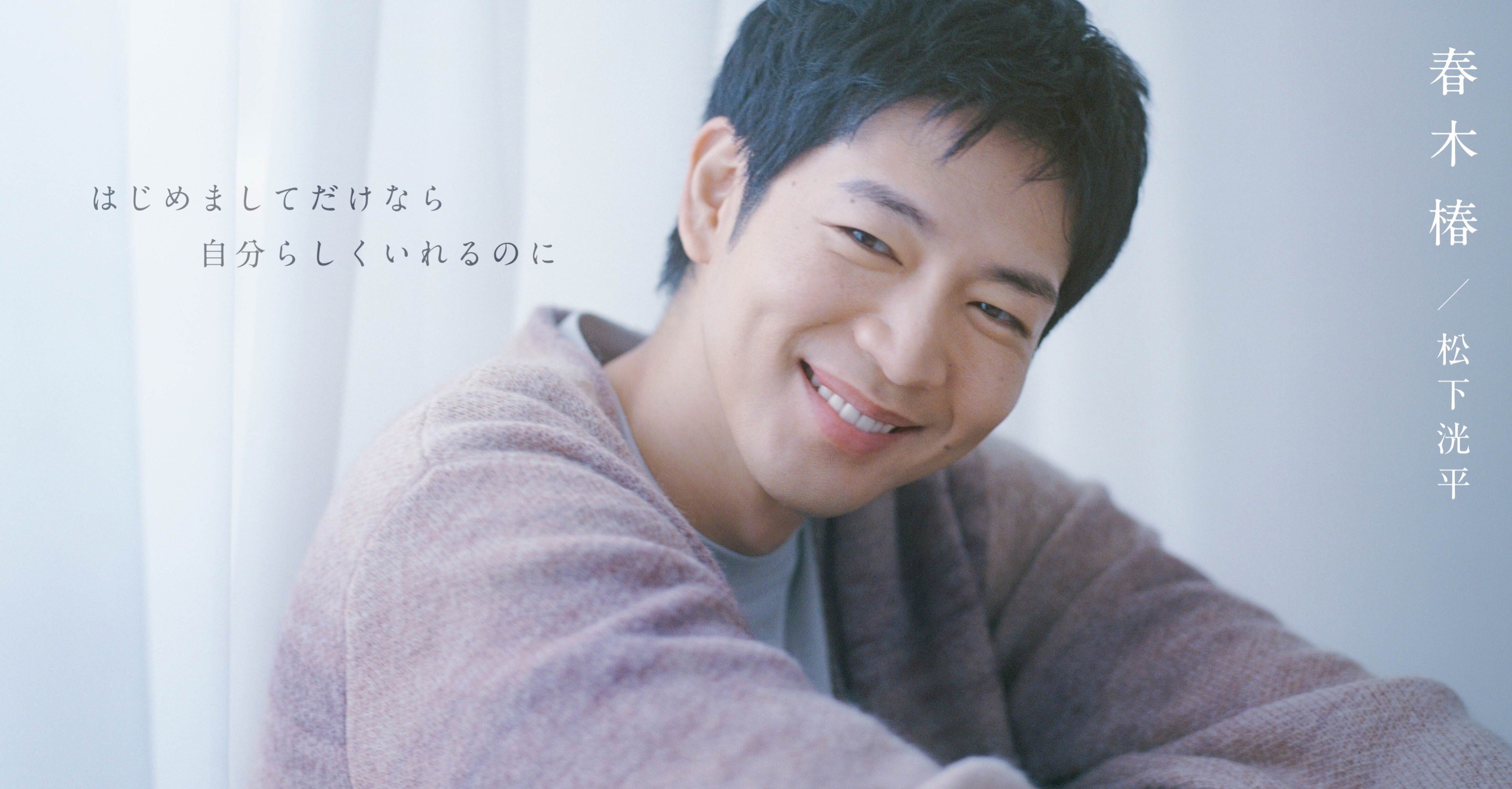 最喜欢的花的海报-角色海报