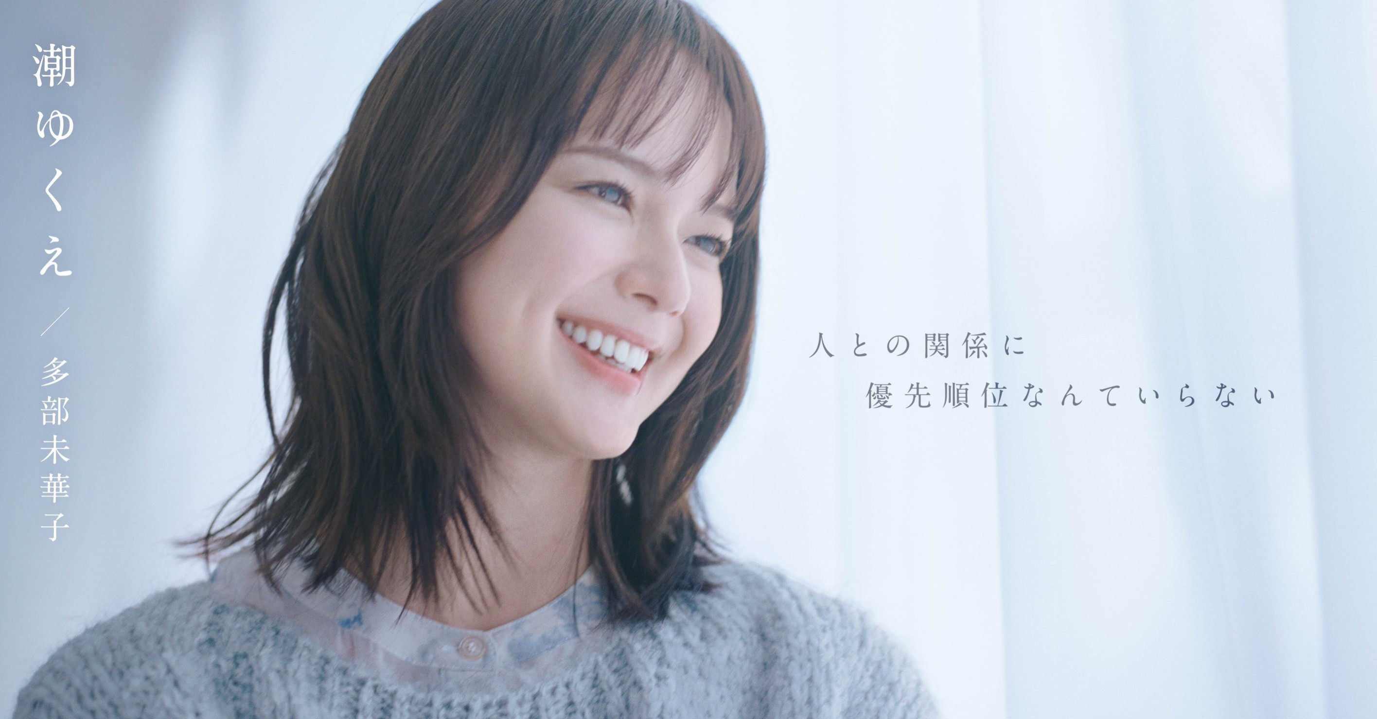 最喜欢的花的海报-角色海报