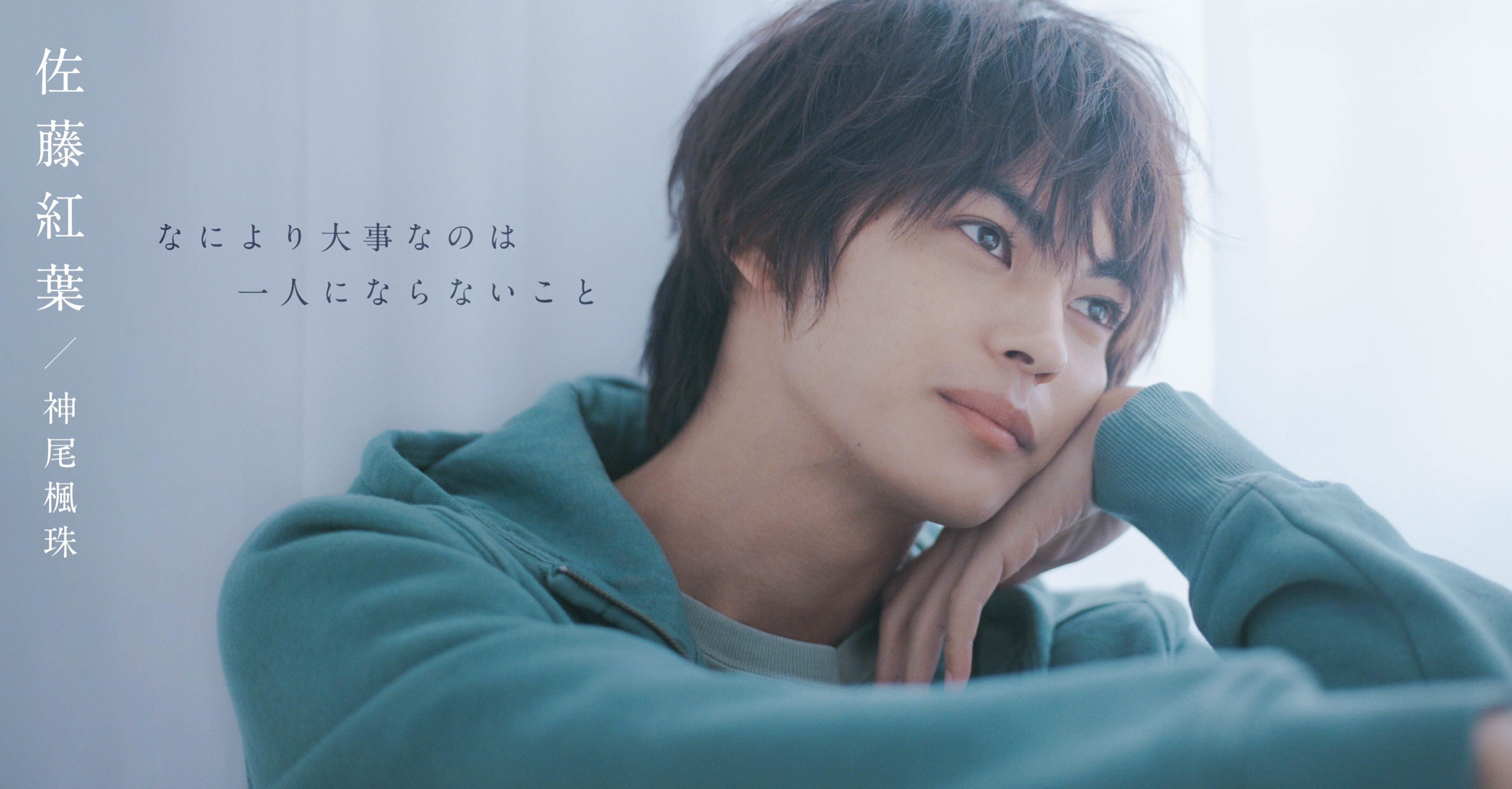 最喜欢的花的海报-角色海报