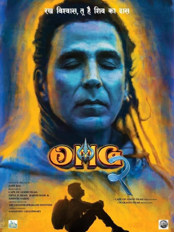 偶滴神啊2的海报-正式海报