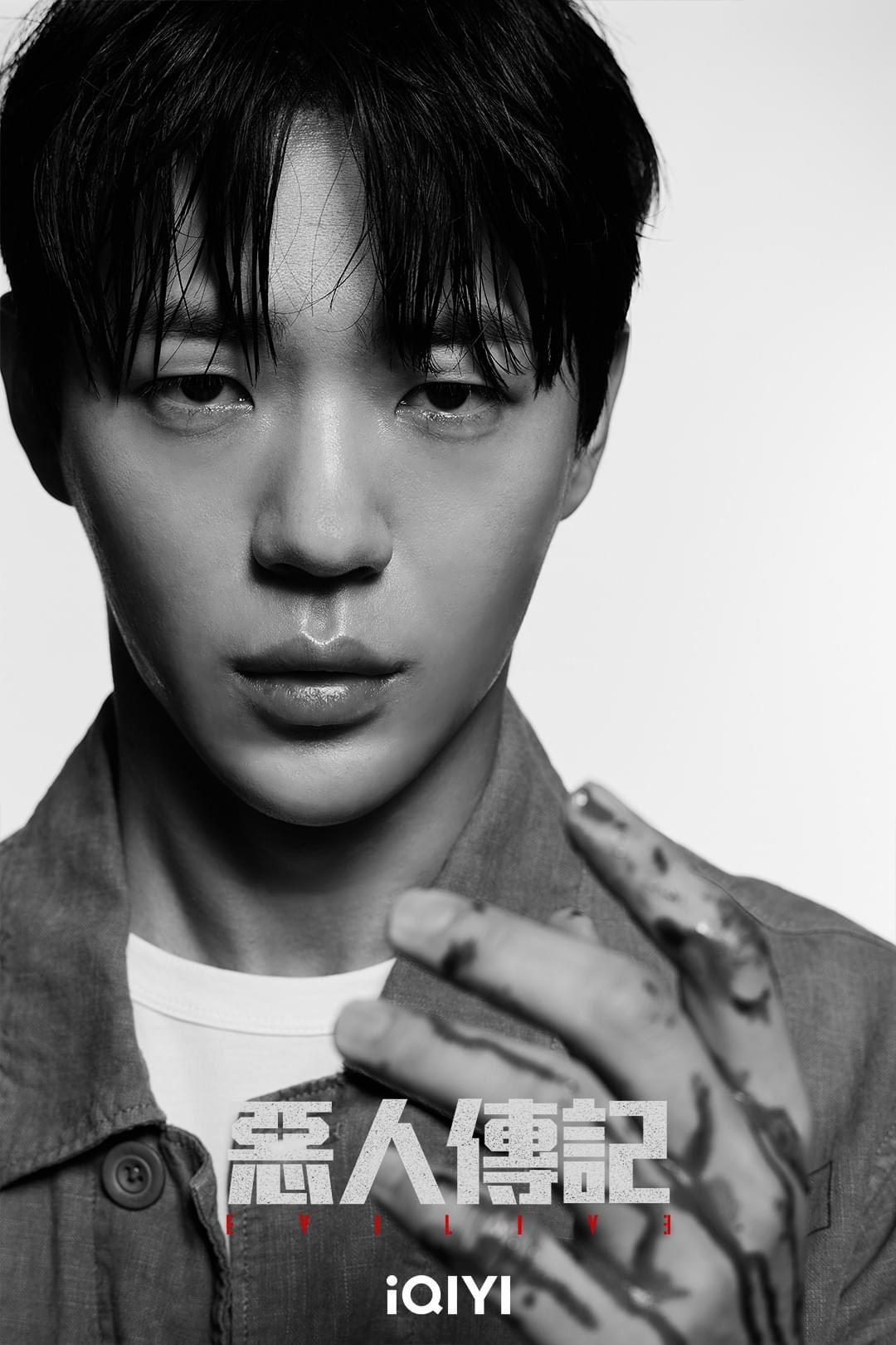 恶人传记的海报-角色海报 中国台湾