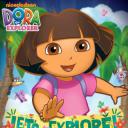 爱探险的朵拉 第三季