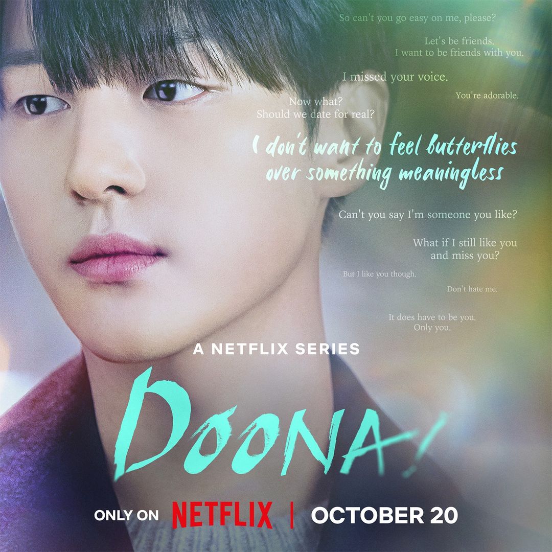 我的女神室友斗娜的海报-角色海报 美国