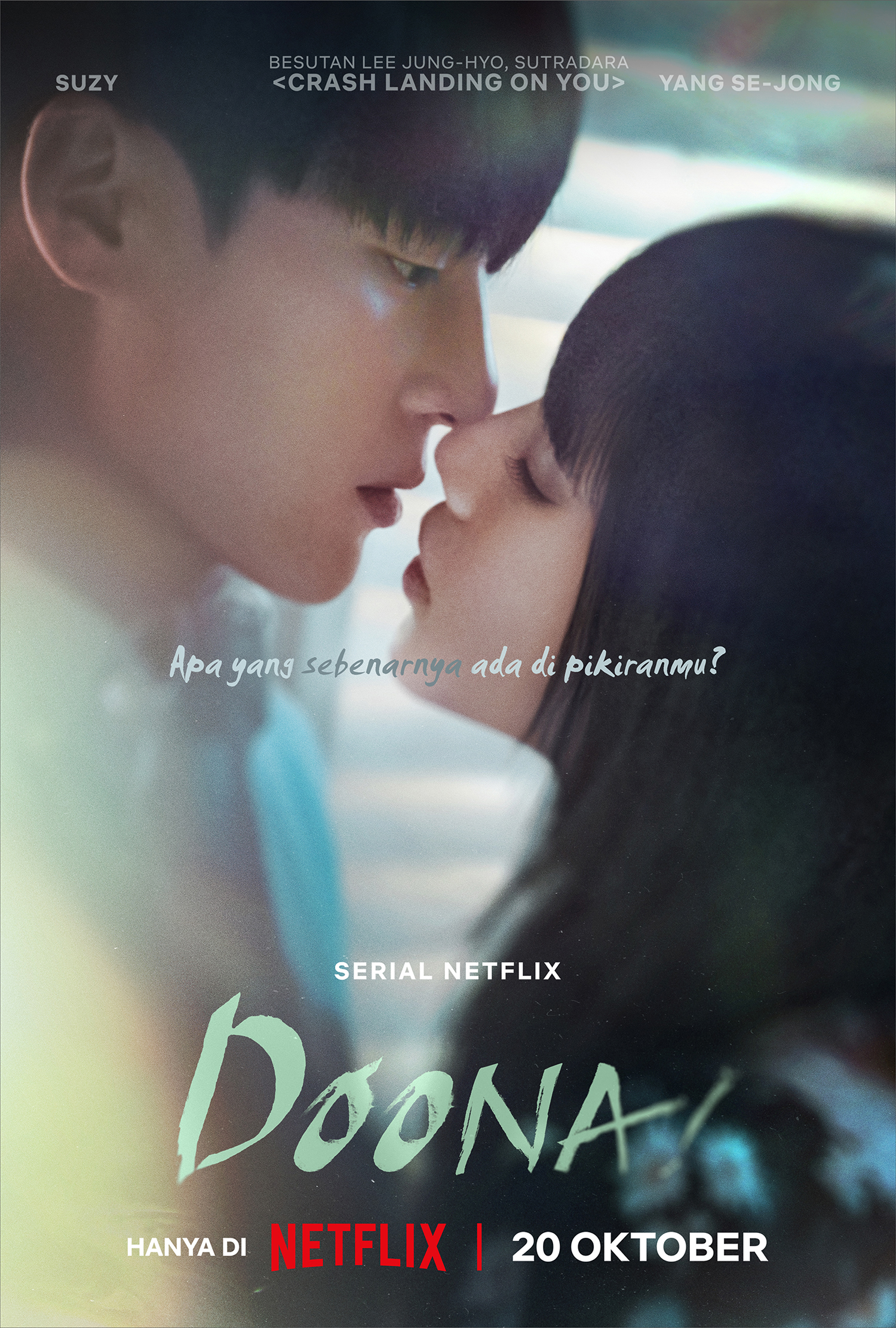 我的女神室友斗娜的海报-正式海报 印度尼西亚