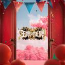 王牌对王牌 第八季