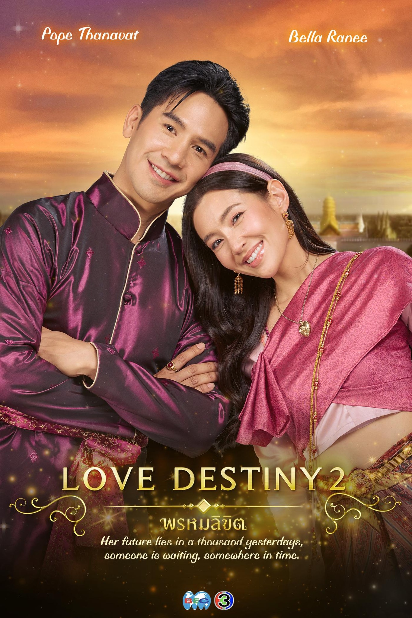 命中注定的海报-正式海报 泰国