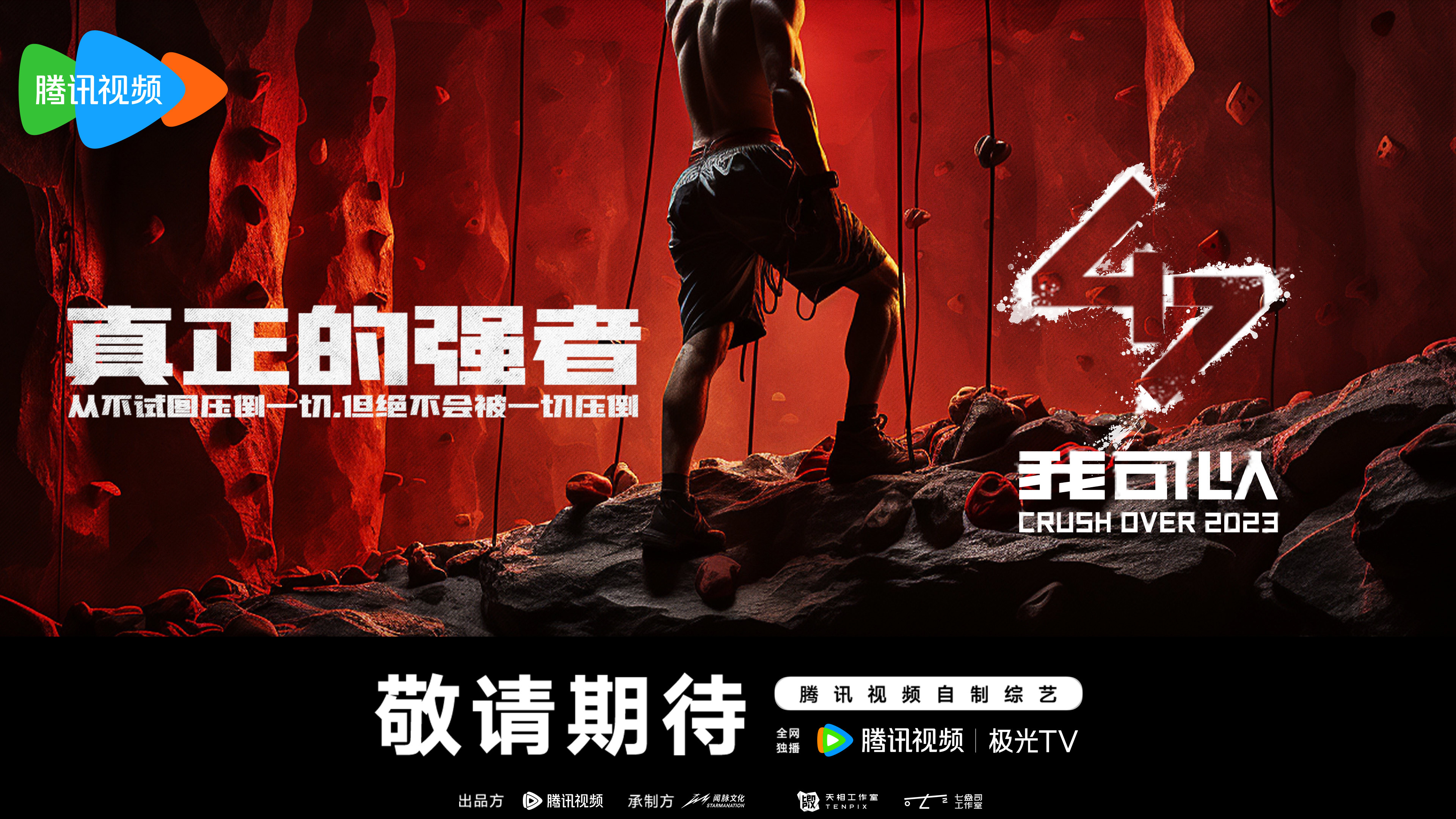 我可以47的海报-预告海报 中国大陆