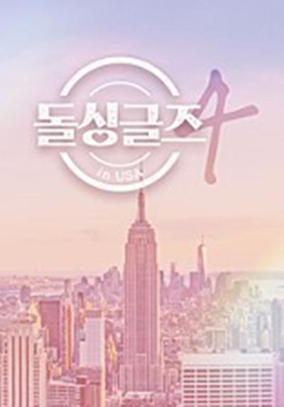 恢单们4 美国篇的海报-预告海报