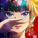 药屋少女的呢喃