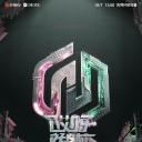 哎呀好身材 奔赴季