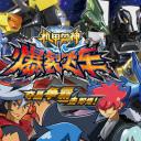 机甲兽神之爆裂飞车