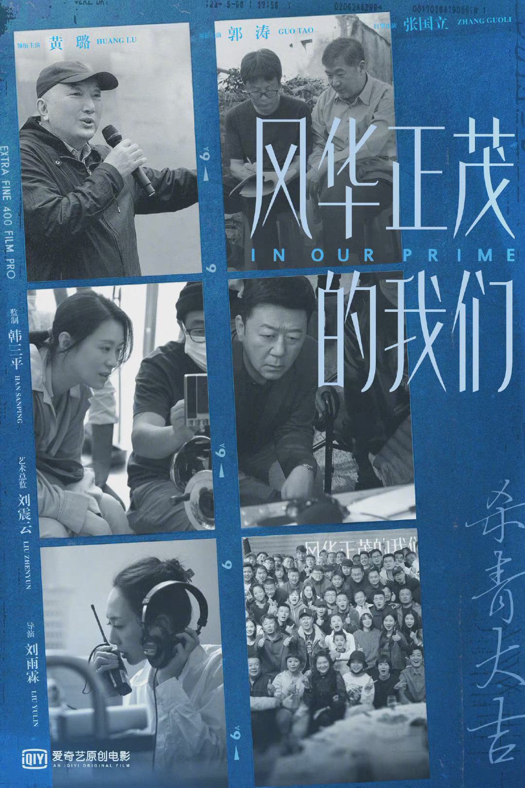 普通男女的海报-其他海报 中国大陆