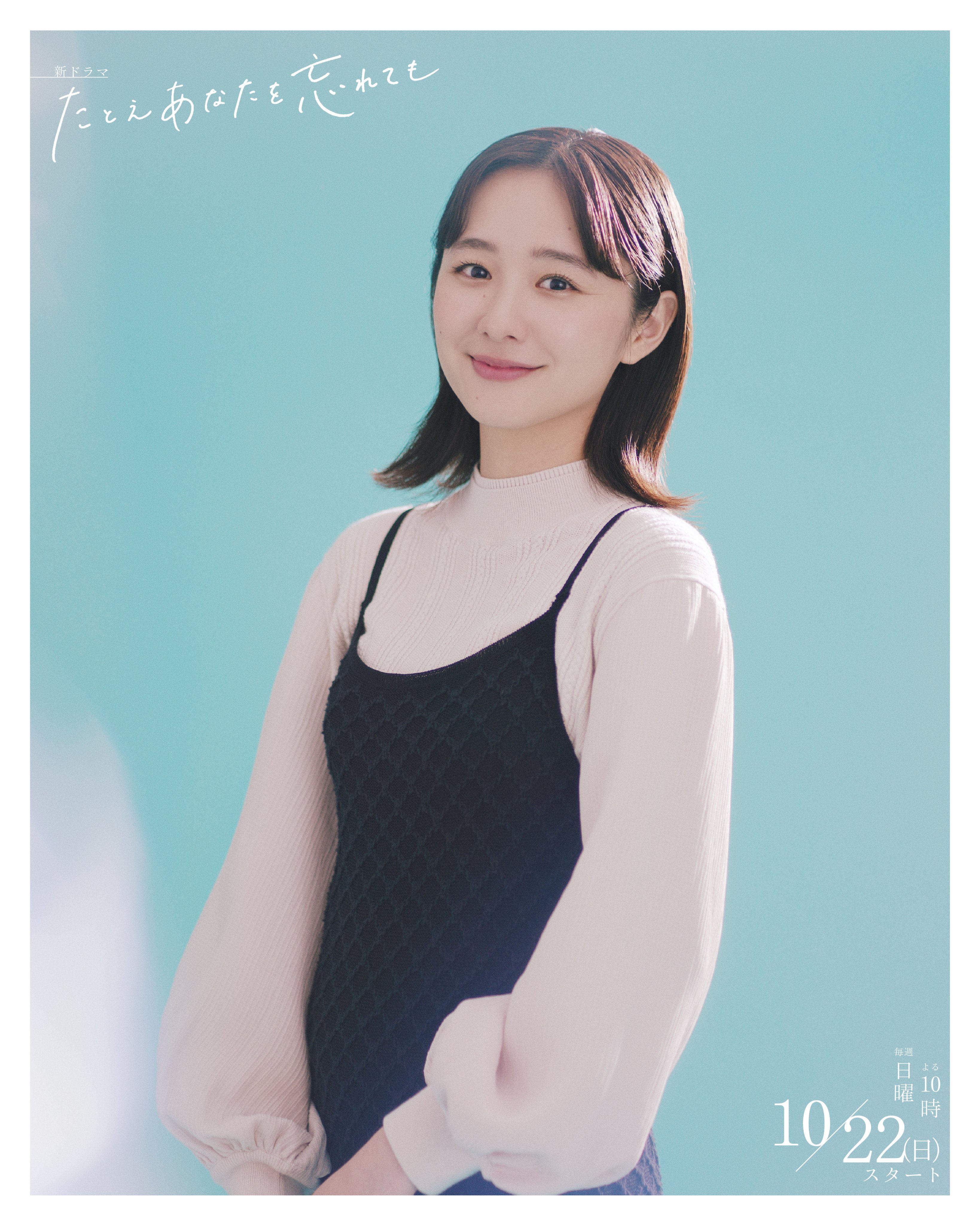 即使忘了你的海报-角色海报