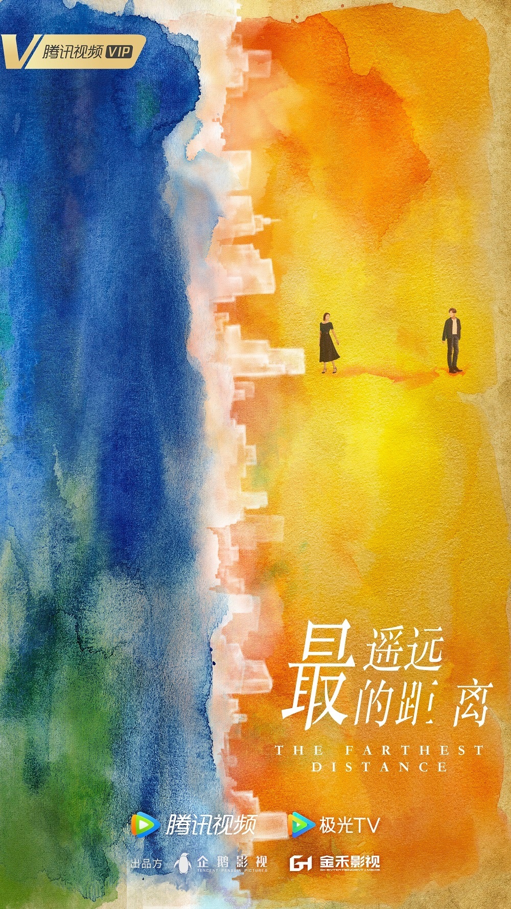 最遥远的距离的海报-预告海报 中国大陆