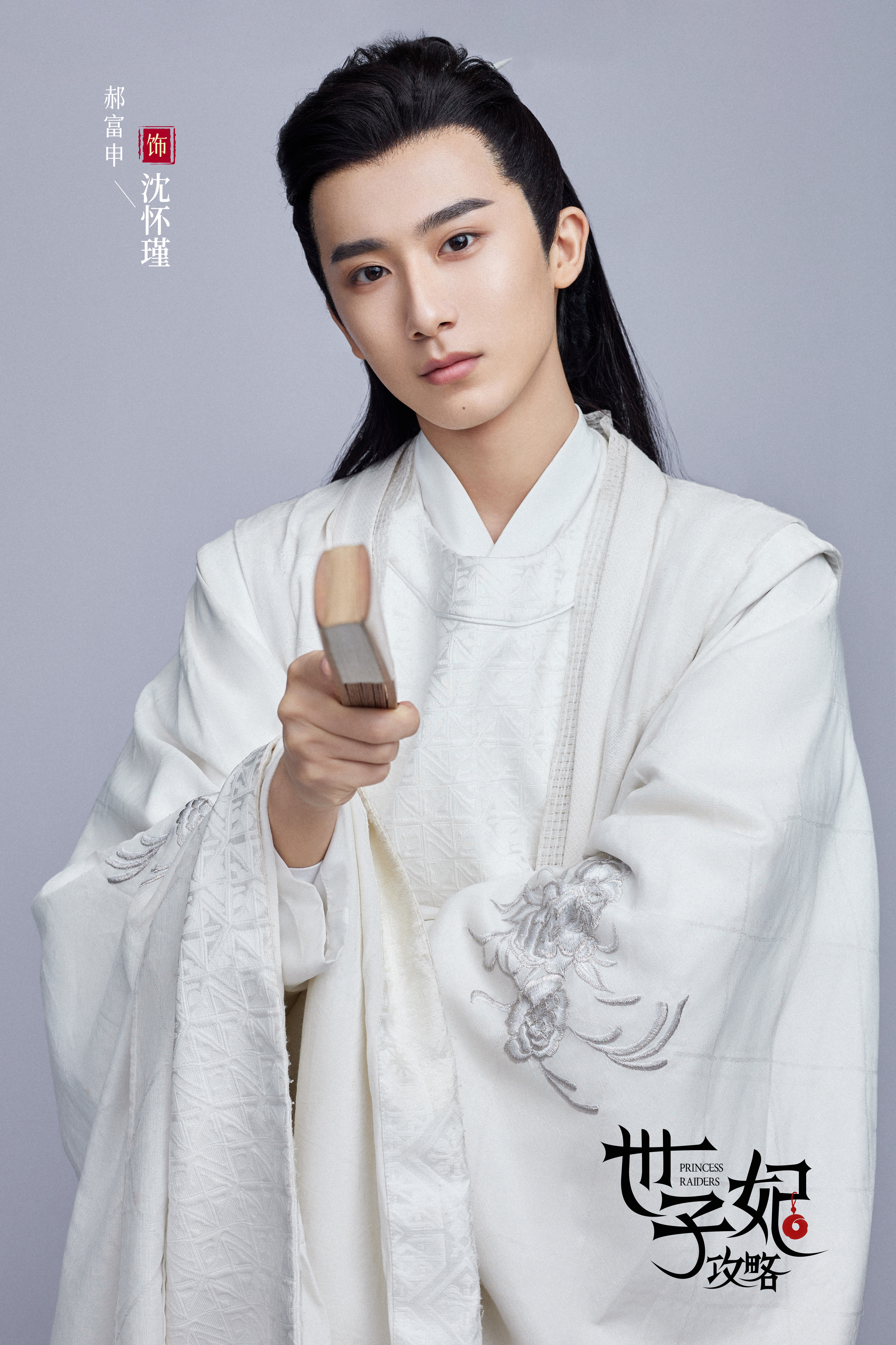 戏精自救攻略的海报-角色海报 中国大陆