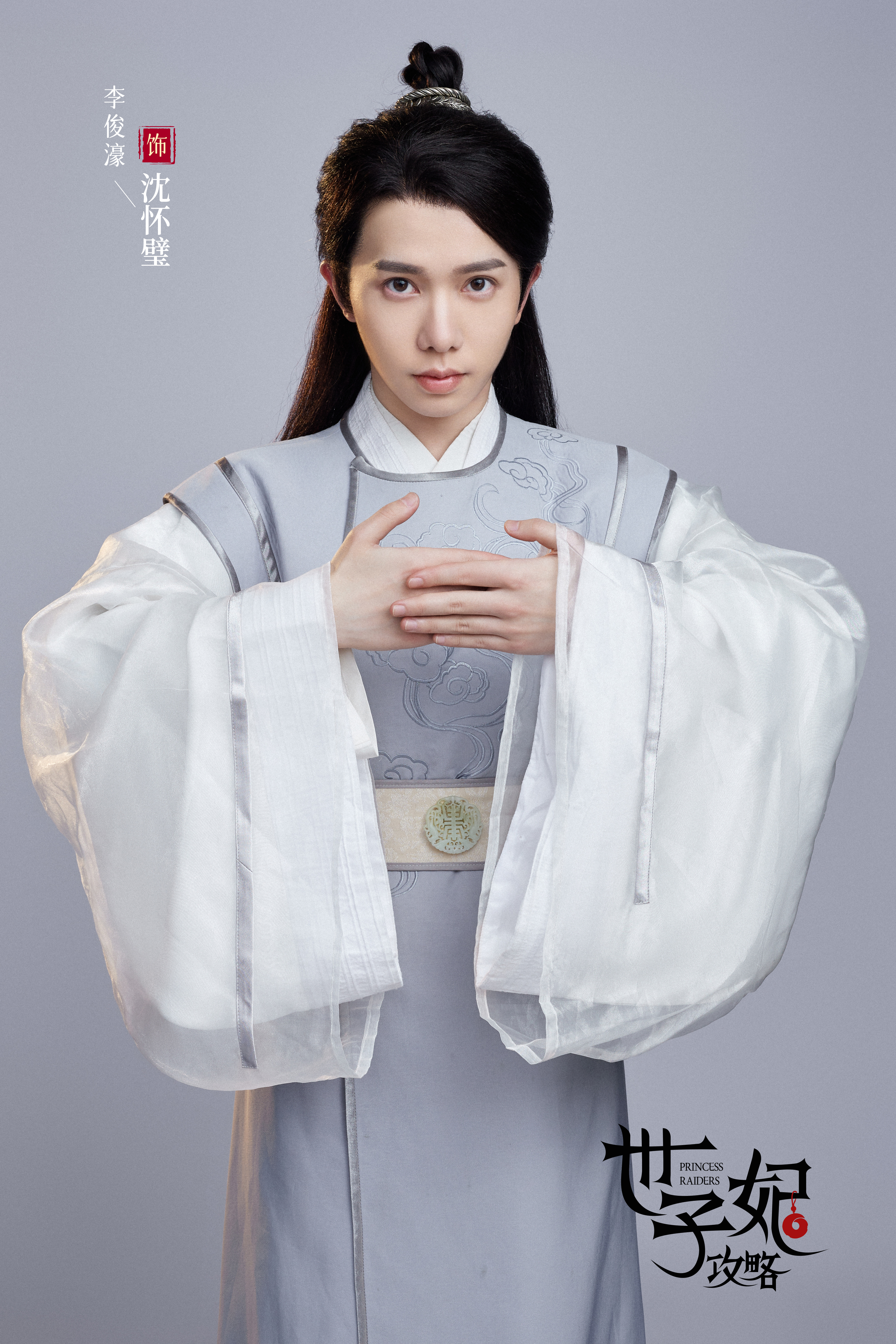 戏精自救攻略的海报-角色海报 中国大陆