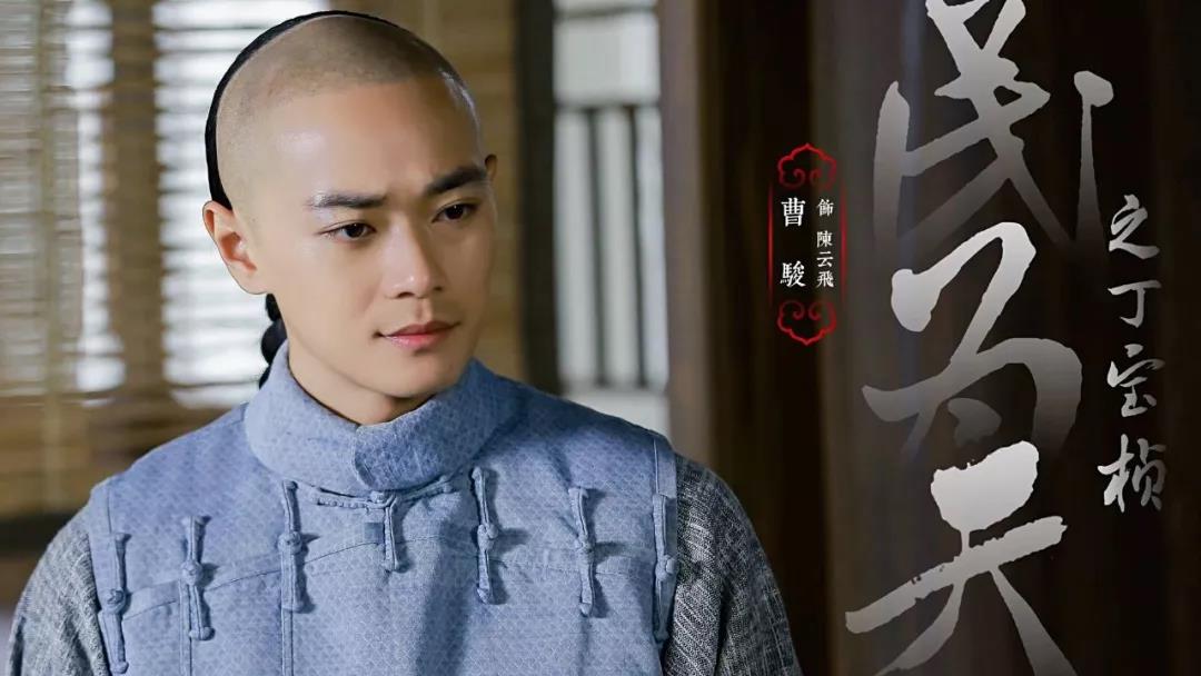 丁宝桢的海报-角色海报