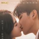 我亲爱的白月光