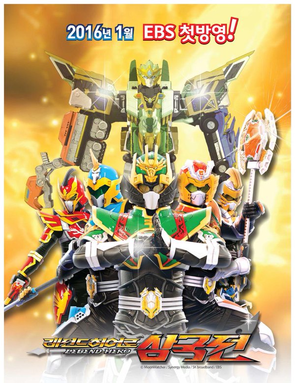 传奇英雄三国传的海报-正式海报